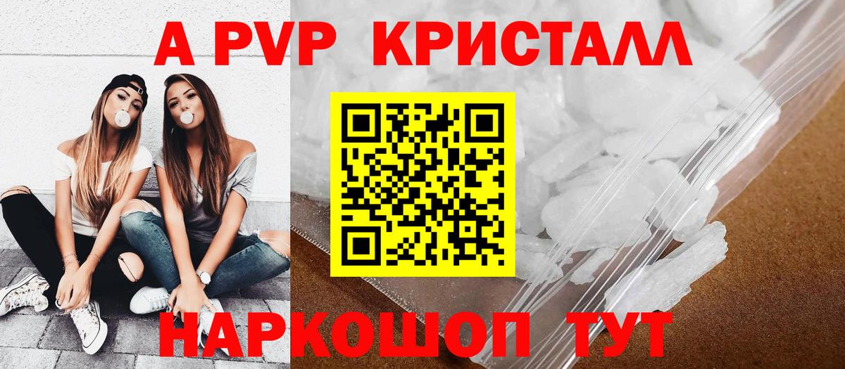 Ухта  APVP крисы CK  Вход с VPN  Alpha-PVP  Alpha PVP мука  Alpha PVP мука 