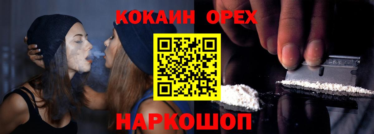Cocaine Перу Ухта