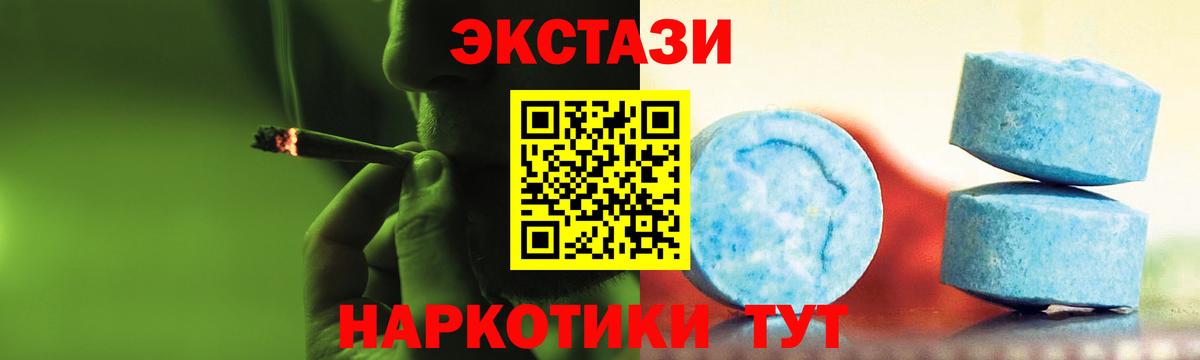 ЭКСТАЗИ Дубай Ухта
