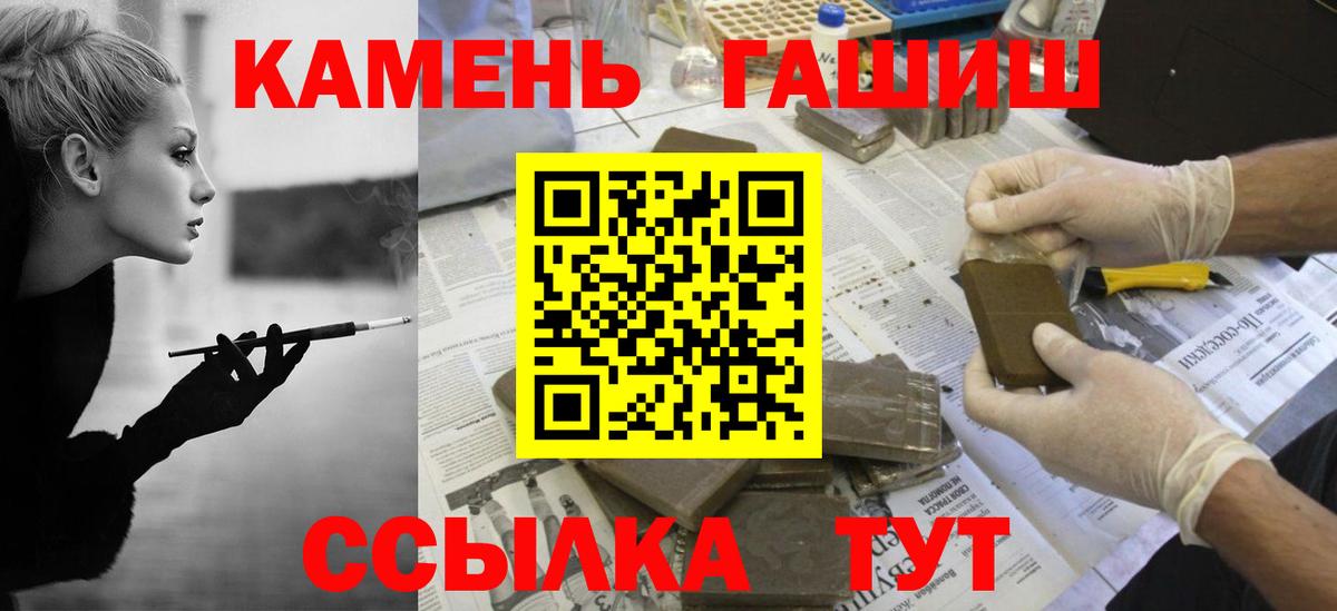 Гашиш ice o lator  Вход с VPN  Ухта 