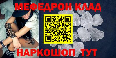 скорость mdpv Можга