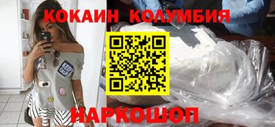 дистиллят марихуана Можайск