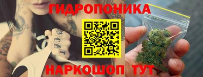 дистиллят марихуана Можайск