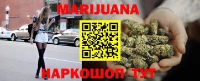 дистиллят марихуана Можайск