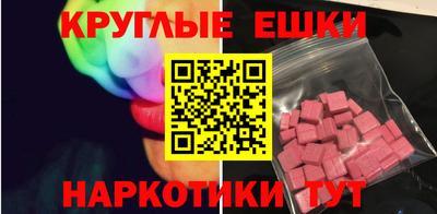 дистиллят марихуана Можайск