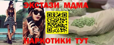 mdma Моздок