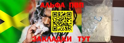 дистиллят марихуана Можайск