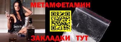 дистиллят марихуана Можайск