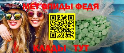 скорость mdpv Можга
