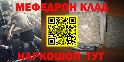 дистиллят марихуана Можайск