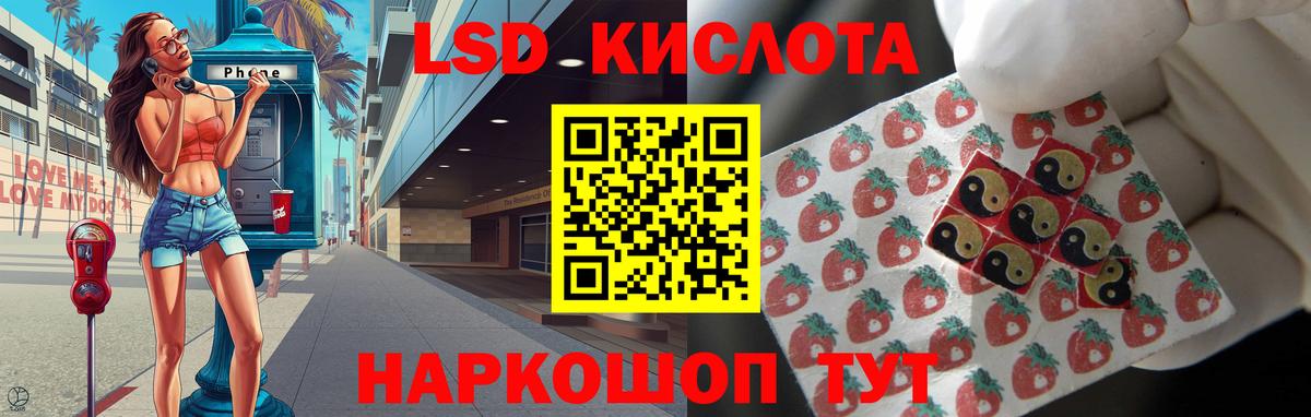 Лсд 25 экстази ecstasy  Вход с VPN  Ухта 