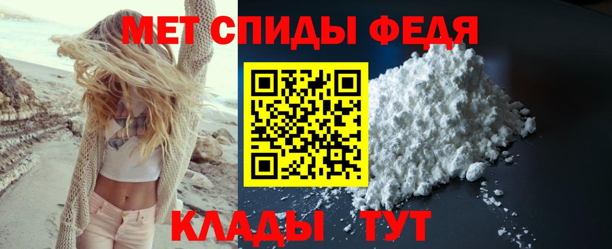 Метамфетамин витя  Метамфетамин витя  Вход с VPN  Ухта 