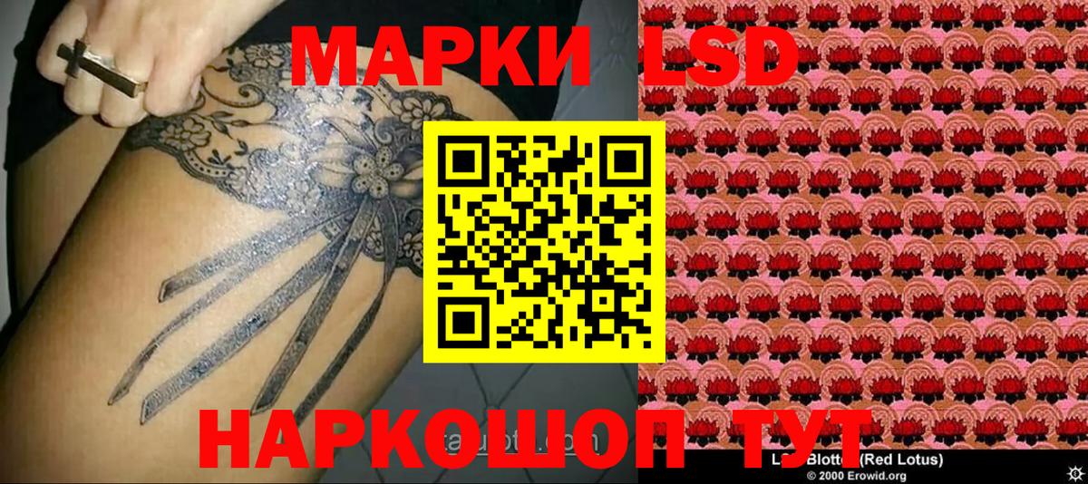 купить закладку  Марки 25I-NBOMe  Ухта  Вход с VPN  Марки 25I-NBOMe 1500мкг 