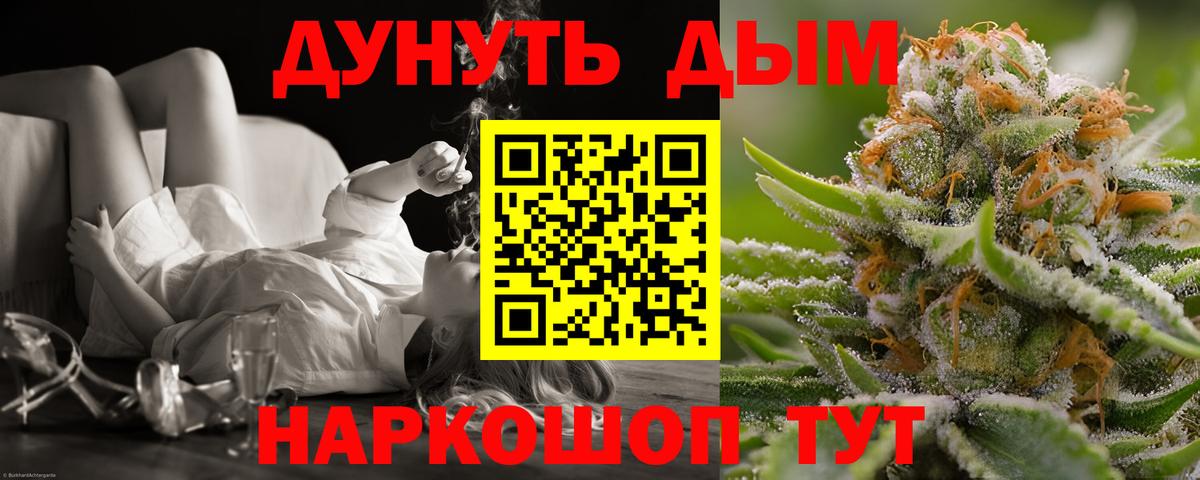 Шишки марихуана ГИДРОПОН Ухта